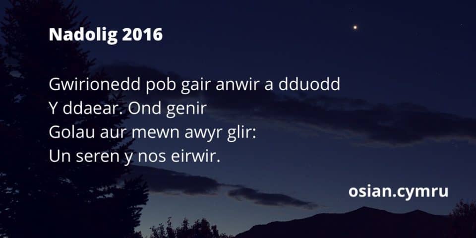 Englyn Nadolig 2016 gan Osian Rhys Jones